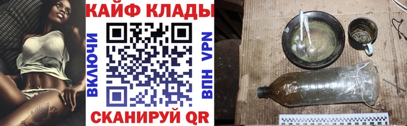 Купить наркотики сайты Власиха ГАШ  NBOMe  Меф мяу мяу 