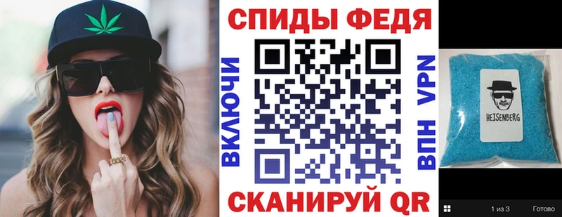 АМФ Розовый  купить наркотики цена  Власиха 