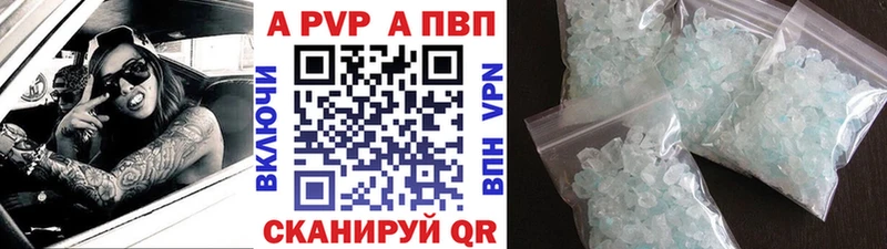 A-PVP мука  omg онион  дарк нет наркотические препараты  продажа наркотиков  Власиха 
