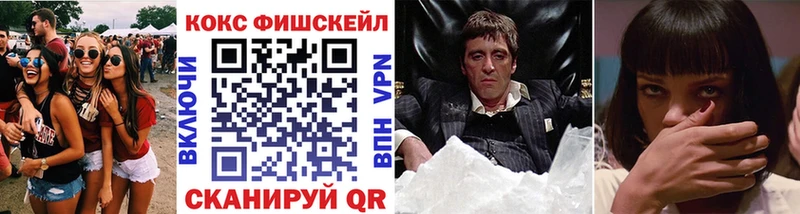 купить   Власиха  Cocaine Columbia 