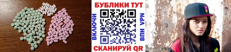блэк спрут зеркало  Власиха  Экстази ешки 