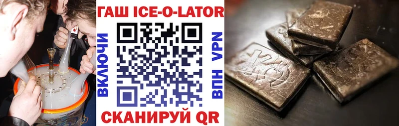 ГАШИШ hashish  Власиха 