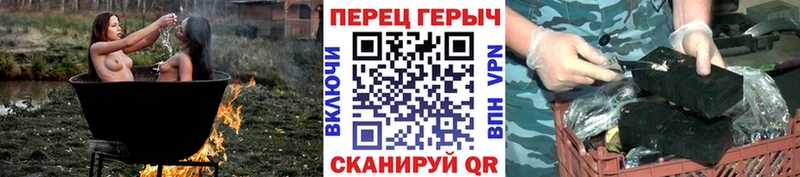 Героин герыч Власиха