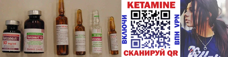 ссылка на мегу маркетплейс Власиха КЕТАМИН ketamine
