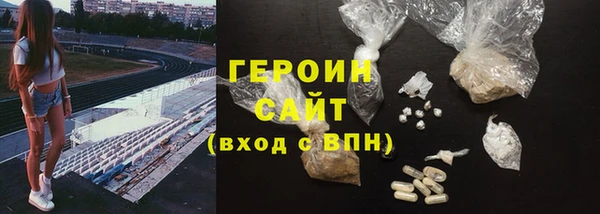 первитин Балабаново