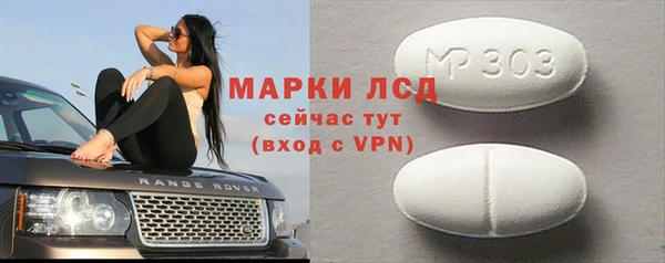 первитин Балабаново