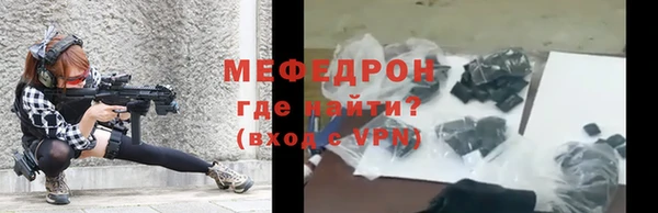 первитин Балабаново