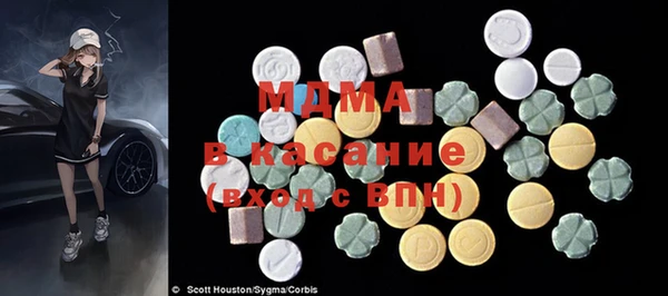 первитин Балабаново