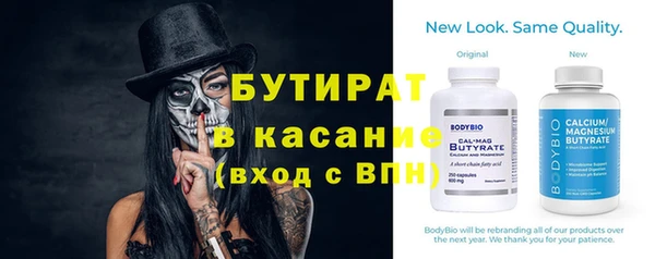 каннабис Балахна