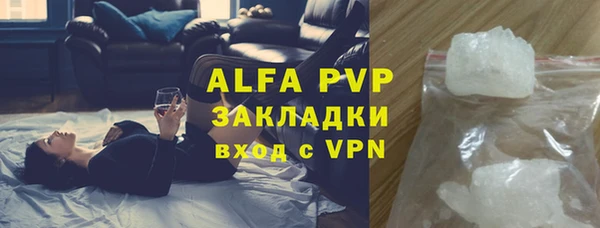 первитин Балабаново
