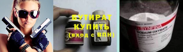 первитин Балабаново