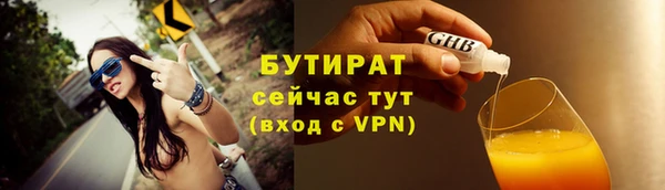 первитин Балабаново