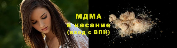 каннабис Балахна