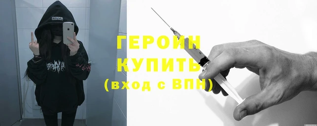 первитин Балабаново