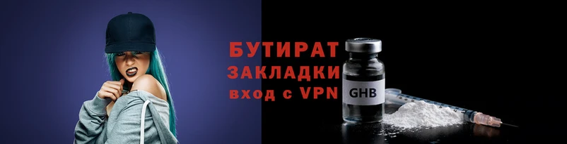 каннабис Балахна