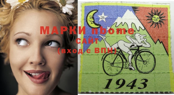 первитин Балабаново