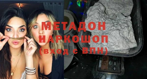 каннабис Балахна