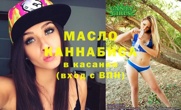 каннабис Балахна