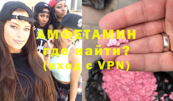 бошки Баксан