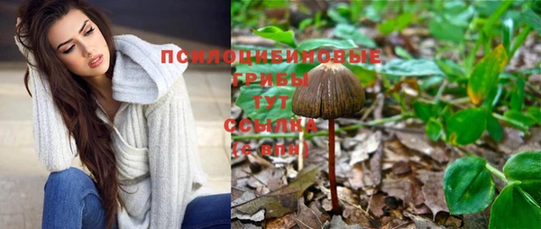каннабис Балахна
