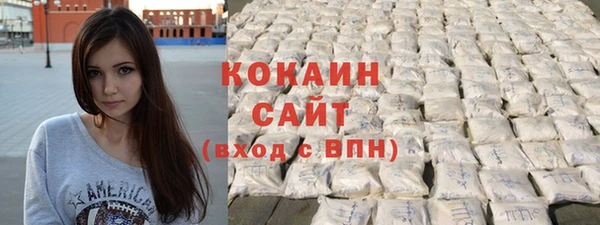 первитин Балабаново