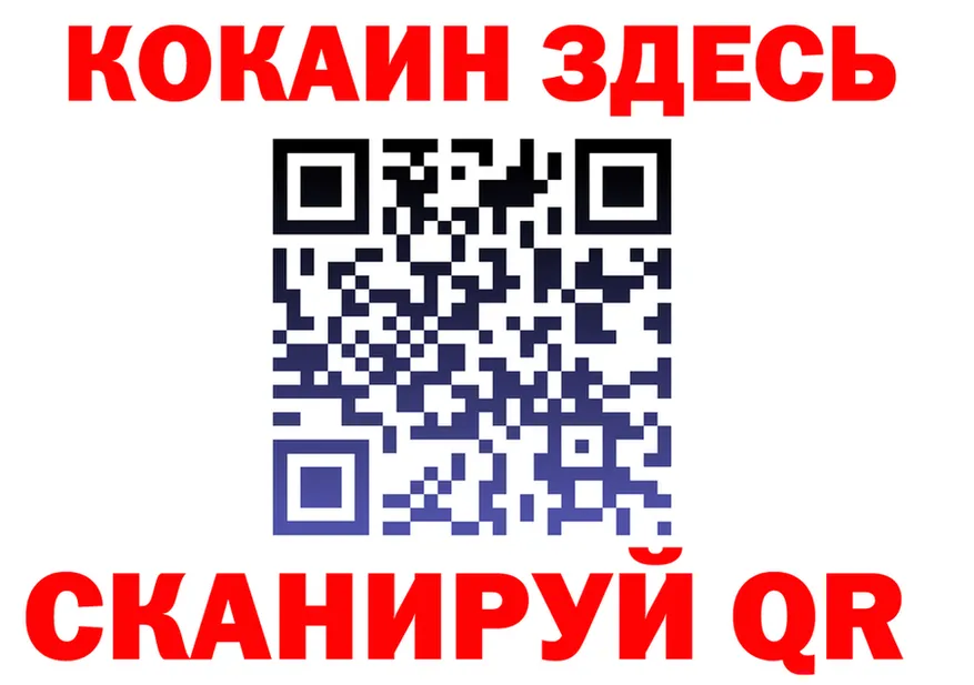 КОКАИН VHQ зеркало shop гидра Власиха