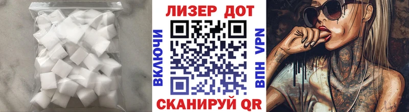 Лсд 25 экстази кислота Власиха