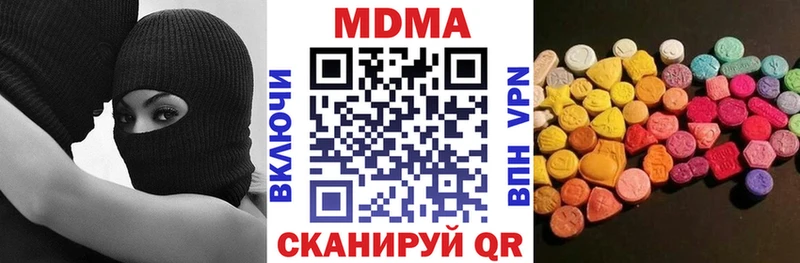 как найти наркотики  Власиха  МДМА молли 