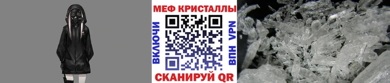 Мефедрон мука  блэк спрут ССЫЛКА  Власиха  где найти  