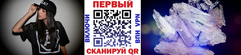 Метамфетамин кристалл дарк нет состав Власиха omg маркетплейс