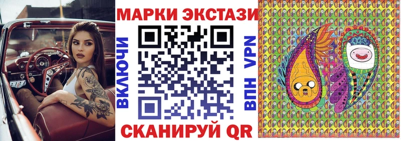 цена наркотик  Власиха  Наркотические марки 1,8мг 