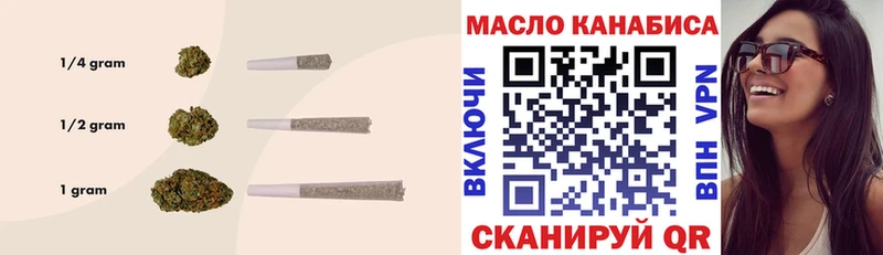 Дистиллят ТГК жижа  Власиха 